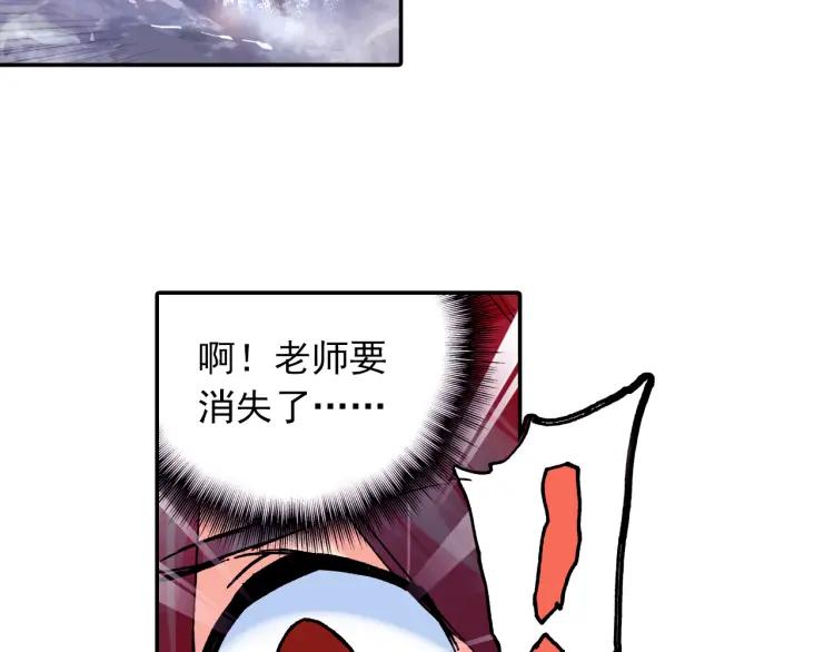 善良的阿呆5话 阿呆的新家（上）