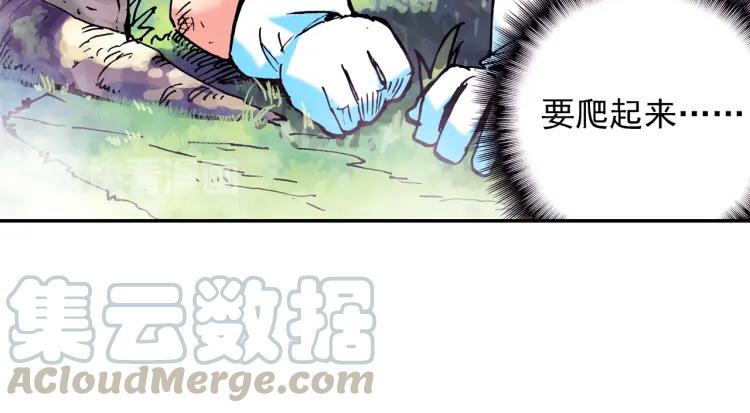 善良的阿呆5话 阿呆的新家（上）