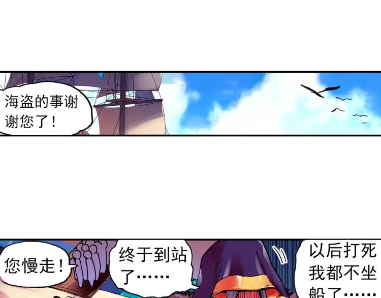 善良的阿呆5话 阿呆的新家（上）