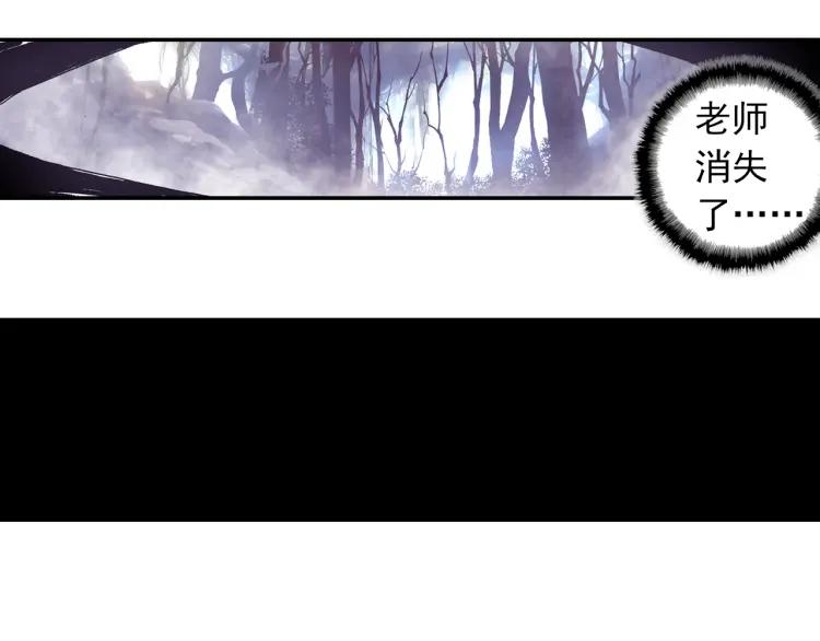 善良的阿呆5话 阿呆的新家（上）