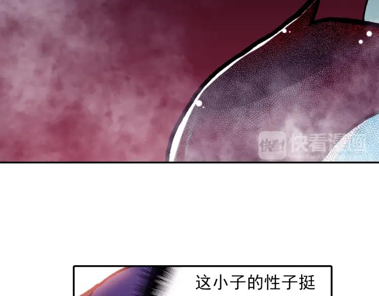 善良的阿呆5话 阿呆的新家（上）