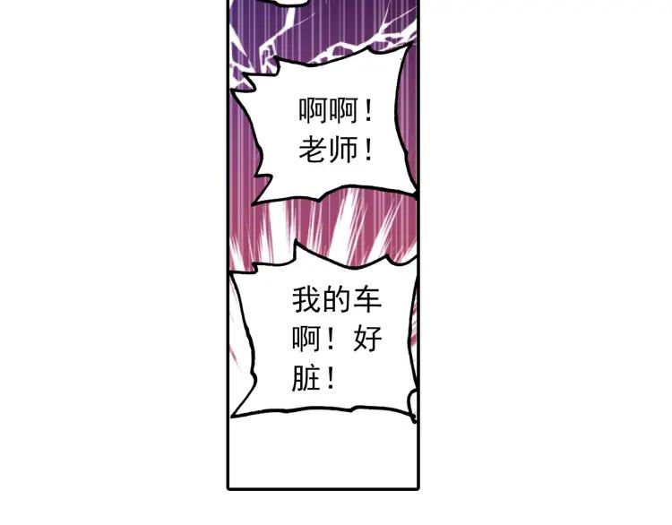 善良的阿呆5话 阿呆的新家（上）