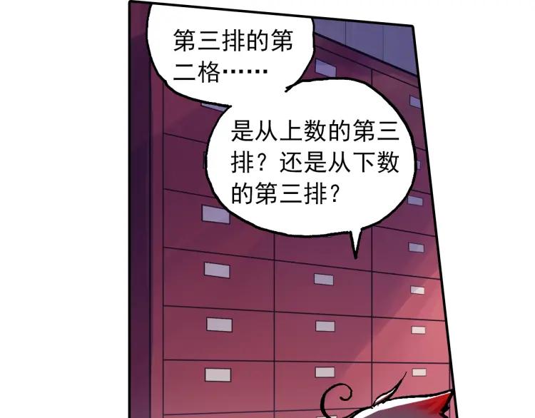善良的阿呆5话 阿呆的新家（下）