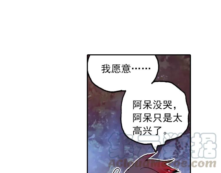 善良的阿呆5话 阿呆的新家（下）