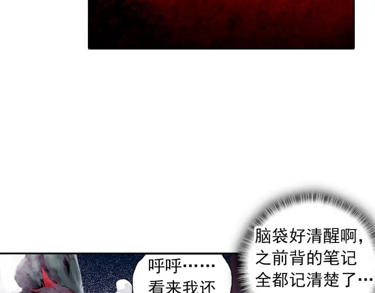 善良的阿呆6话 往生神果（上）