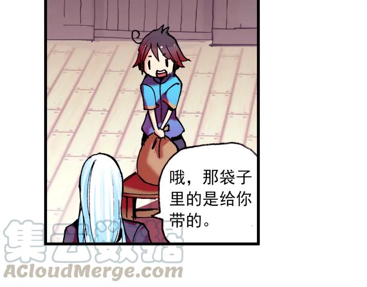 善良的阿呆6话 往生神果（上）