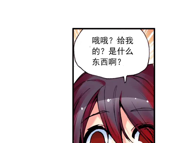 善良的阿呆6话 往生神果（上）