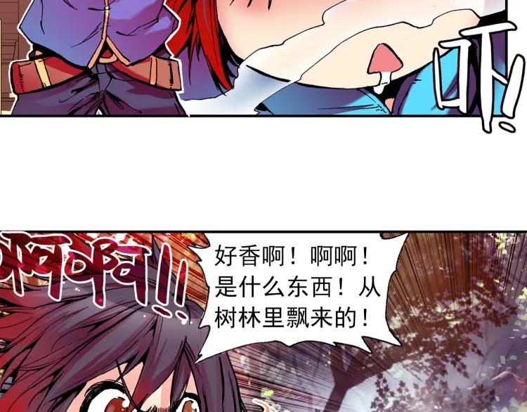 善良的阿呆6话 往生神果（上）