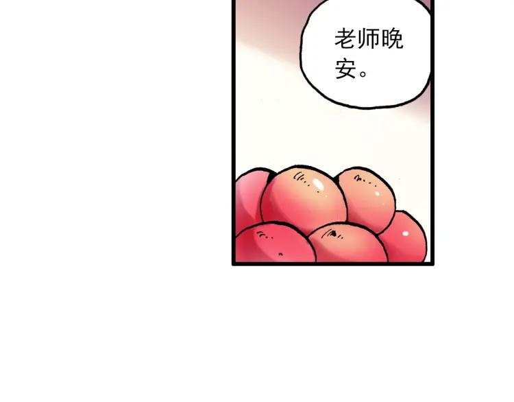善良的阿呆6话 往生神果（下）