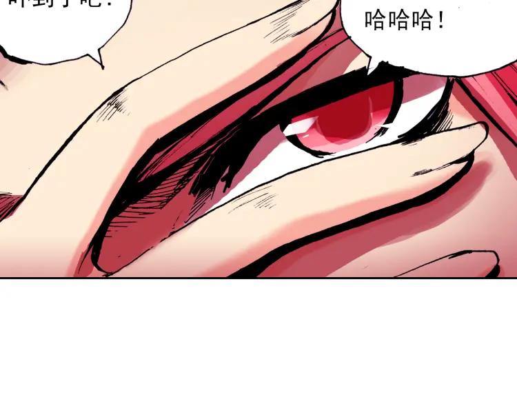 善良的阿呆6话 往生神果（下）