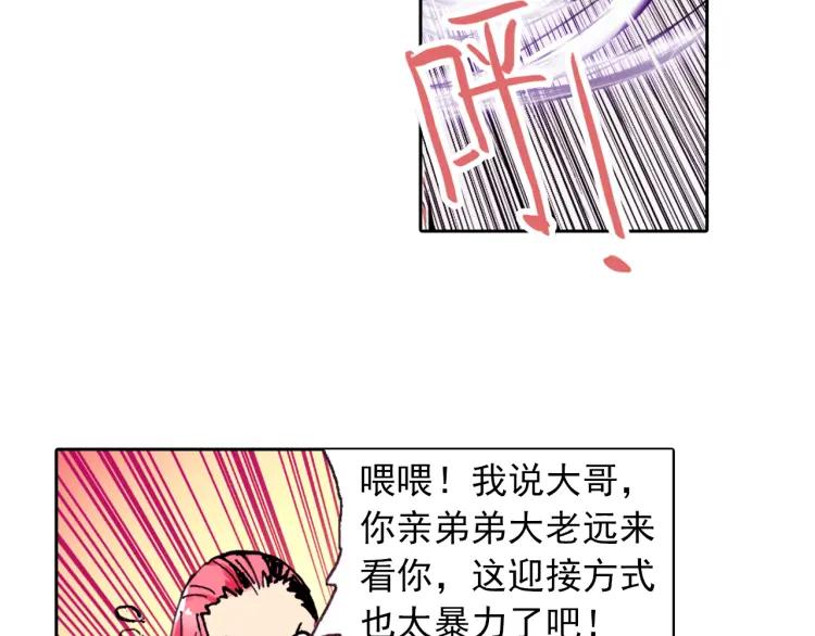 善良的阿呆6话 往生神果（下）