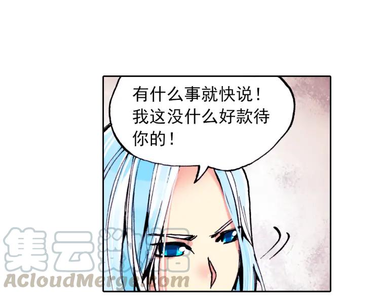 善良的阿呆6话 往生神果（下）