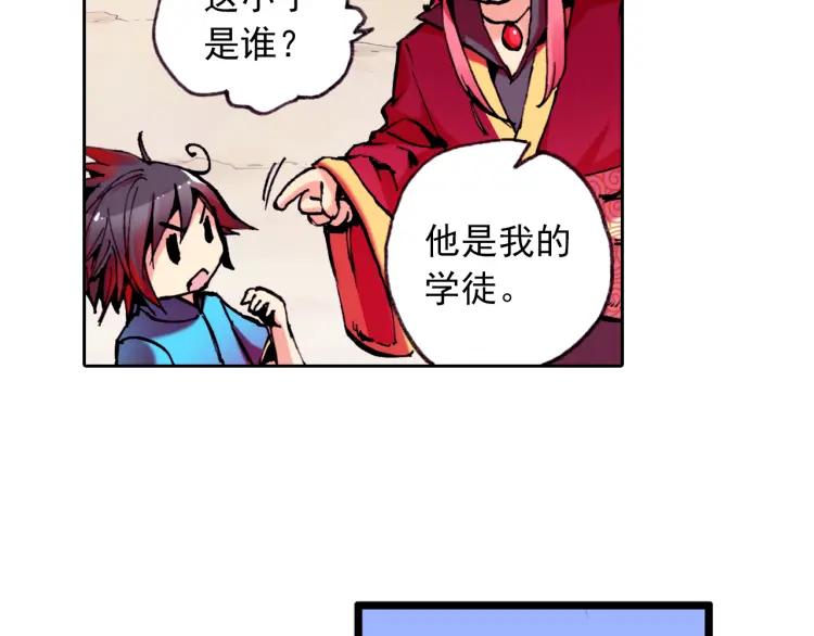 善良的阿呆6话 往生神果（下）