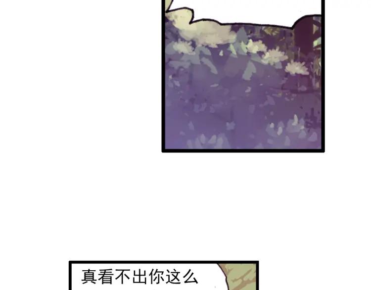 善良的阿呆6话 往生神果（下）