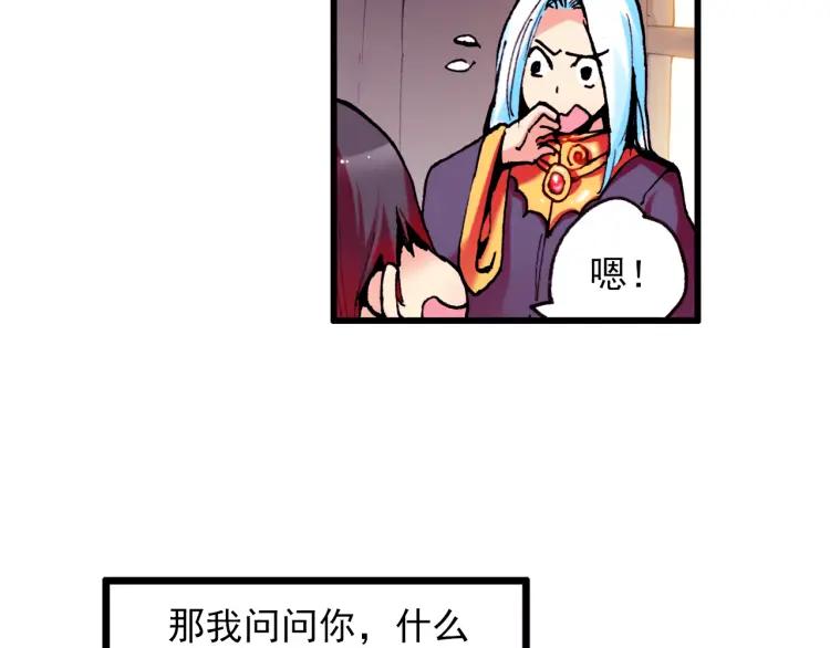 善良的阿呆6话 往生神果（下）