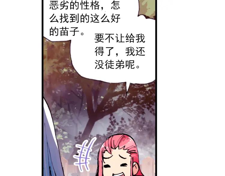 善良的阿呆6话 往生神果（下）