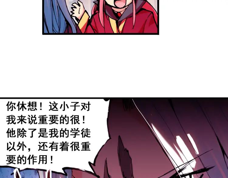 善良的阿呆6话 往生神果（下）