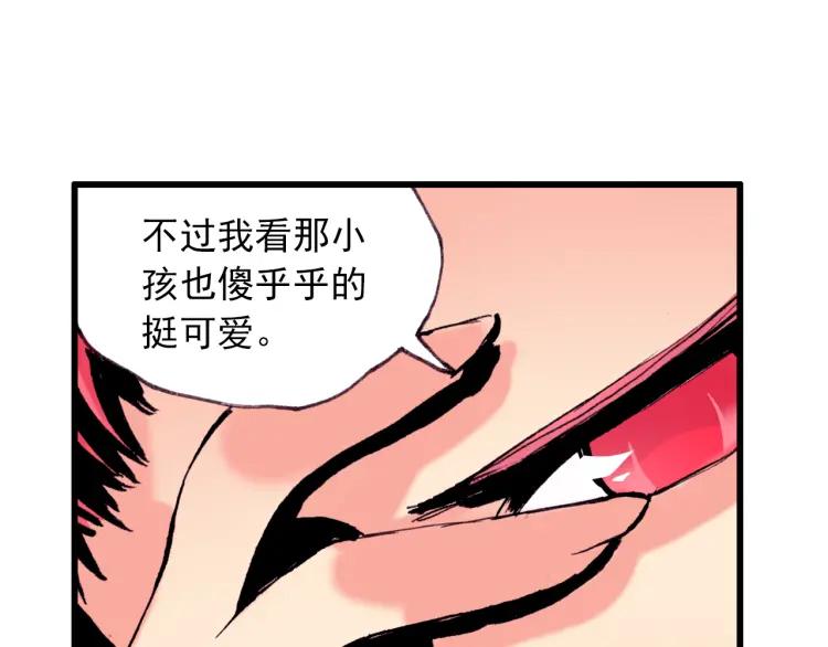 善良的阿呆6话 往生神果（下）