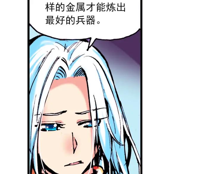 善良的阿呆6话 往生神果（下）