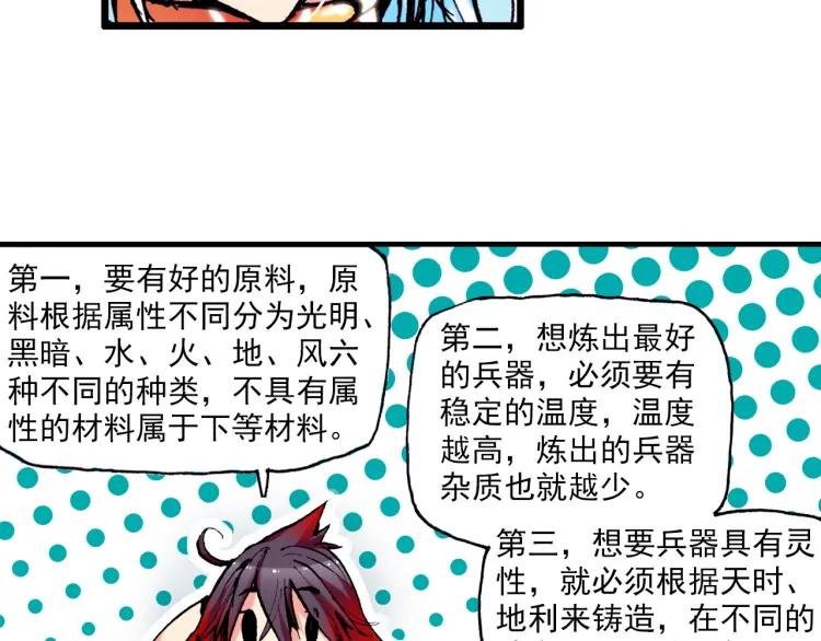 善良的阿呆6话 往生神果（下）