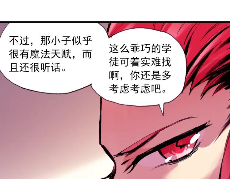 善良的阿呆6话 往生神果（下）