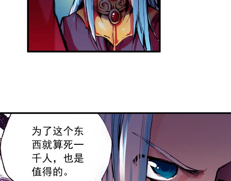 善良的阿呆6话 往生神果（下）