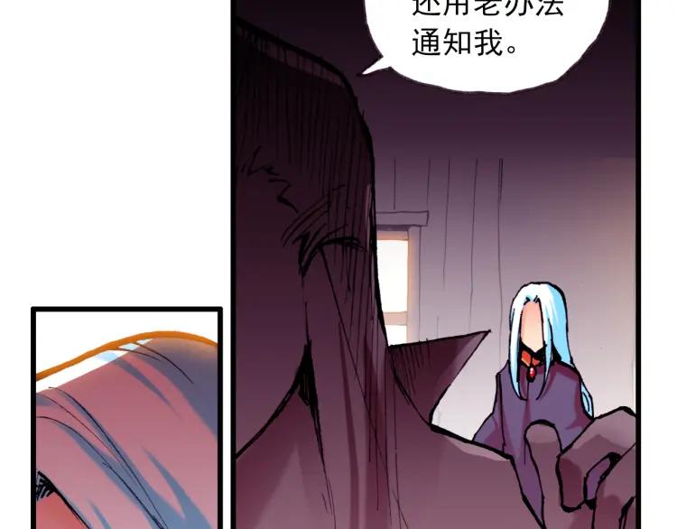 善良的阿呆6话 往生神果（下）
