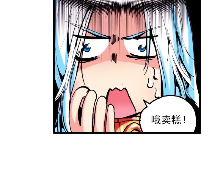 善良的阿呆6话 往生神果（下）