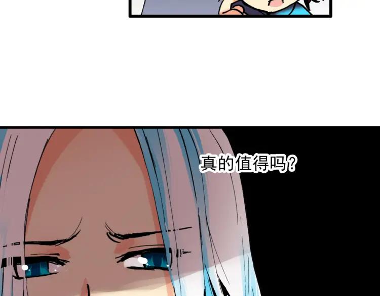 善良的阿呆6话 往生神果（下）