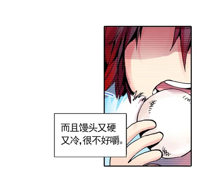 善良的阿呆7话 再次分离（上）