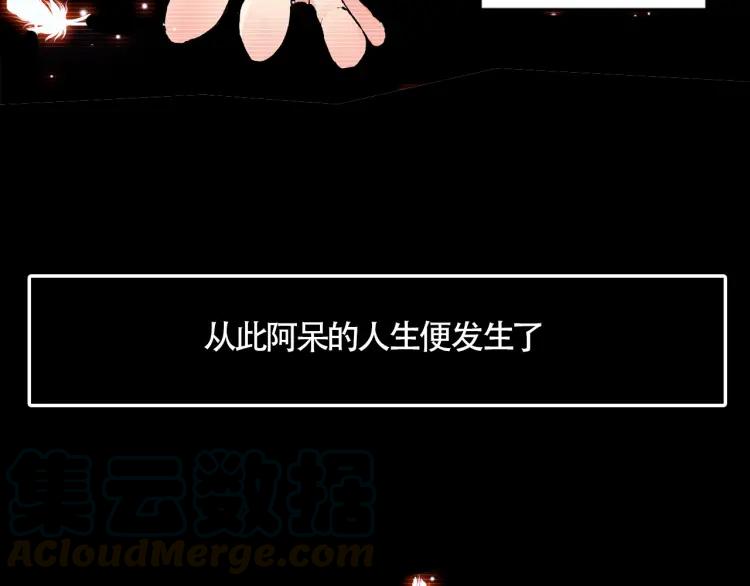 善良的阿呆7话 再次分离（上）