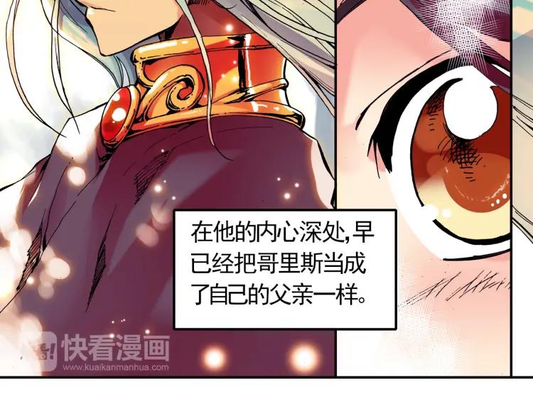 善良的阿呆7话 再次分离（上）