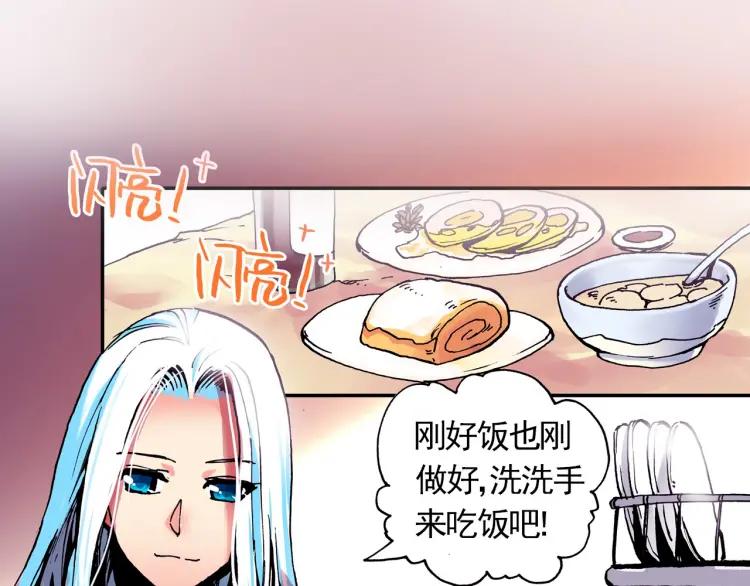 善良的阿呆7话 再次分离（上）