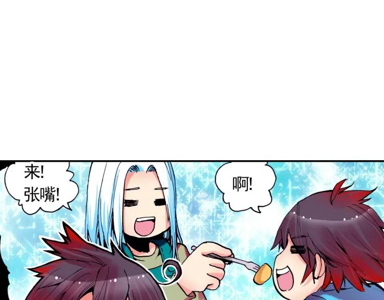 善良的阿呆7话 再次分离（上）