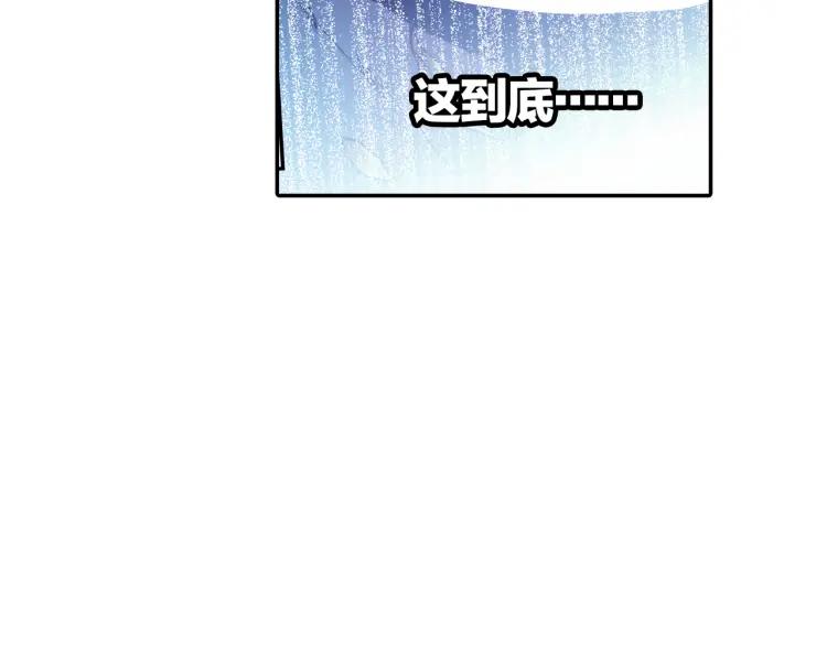 善良的阿呆8话 冥王一闪（上）