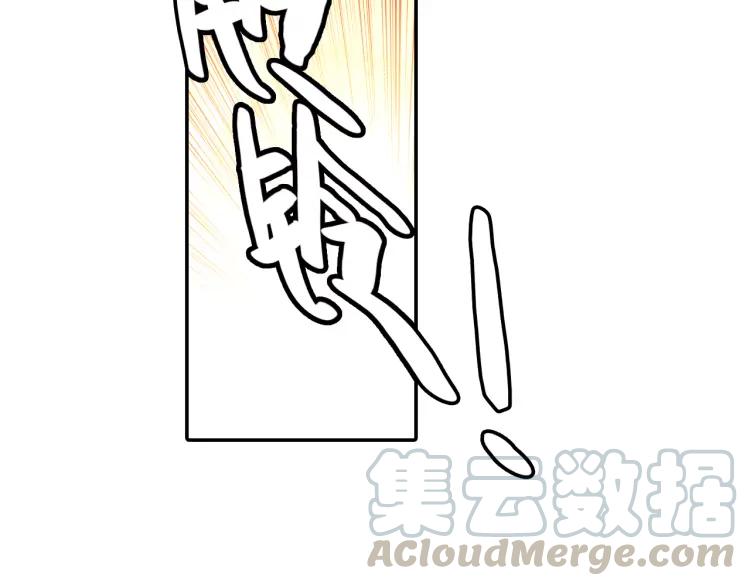 善良的阿呆8话 冥王一闪（上）