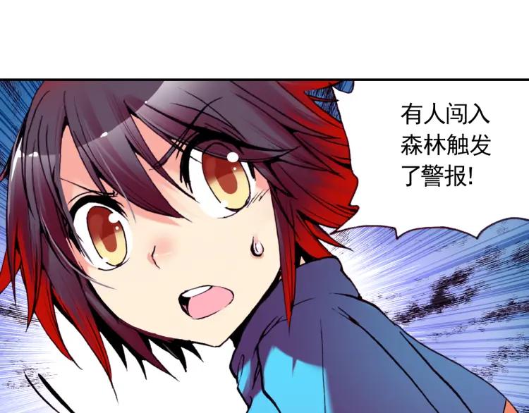 善良的阿呆8话 冥王一闪（上）