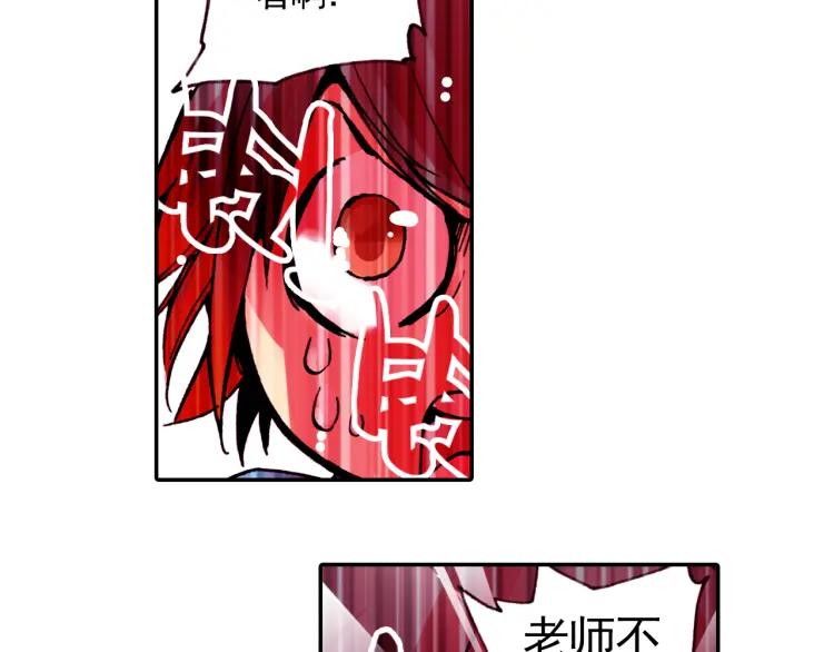善良的阿呆8话 冥王一闪（上）
