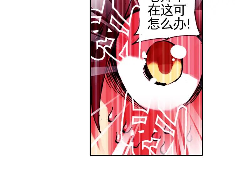 善良的阿呆8话 冥王一闪（上）