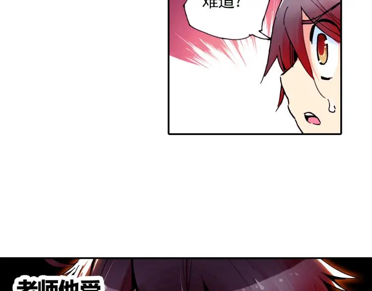善良的阿呆8话 冥王一闪（上）