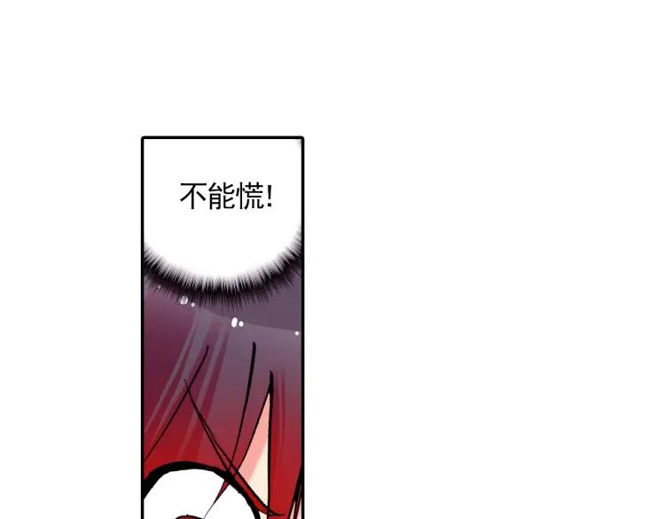 善良的阿呆8话 冥王一闪（上）