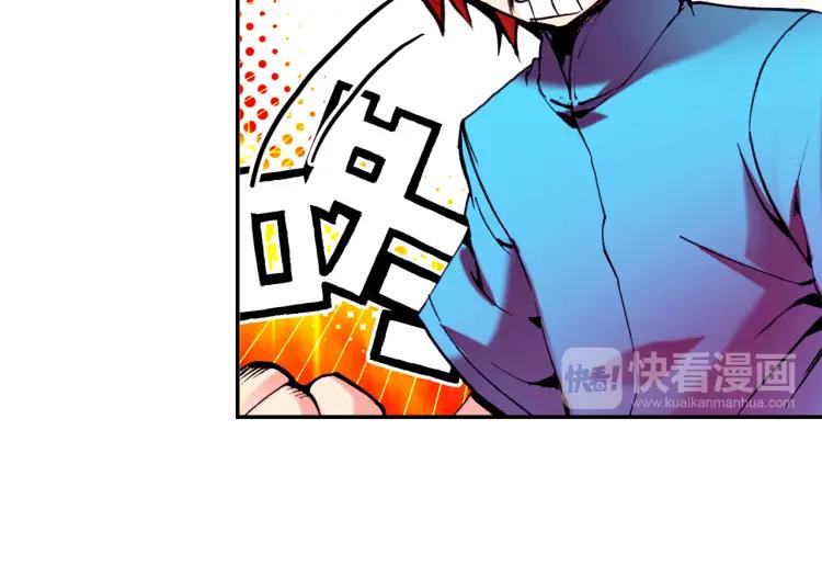 善良的阿呆8话 冥王一闪（上）