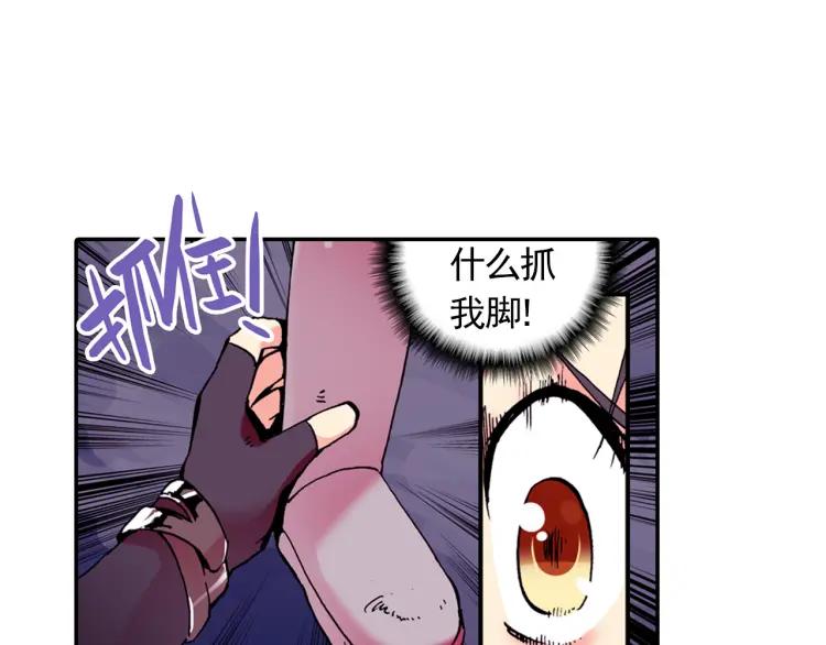 善良的阿呆8话 冥王一闪（上）