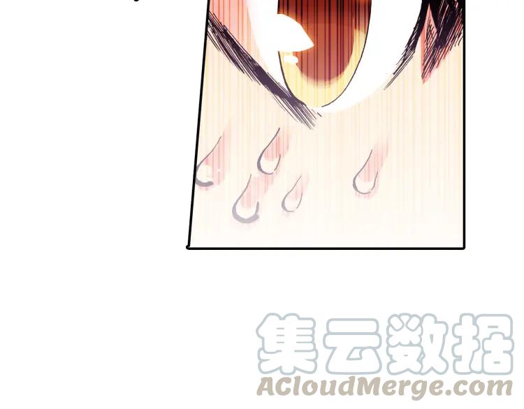 善良的阿呆8话 冥王一闪（上）