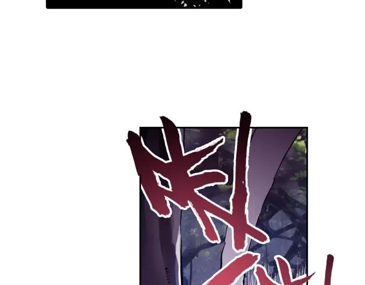 善良的阿呆8话 冥王一闪（上）