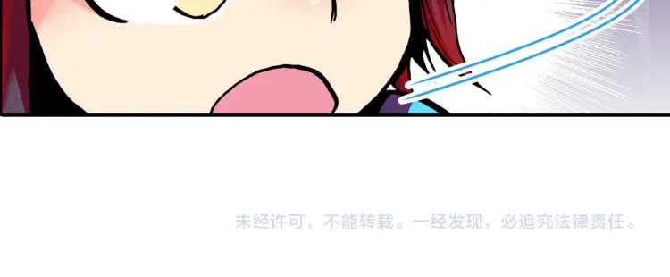 善良的阿呆8话 冥王一闪（上）
