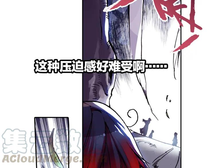 善良的阿呆8话 冥王一闪（上）