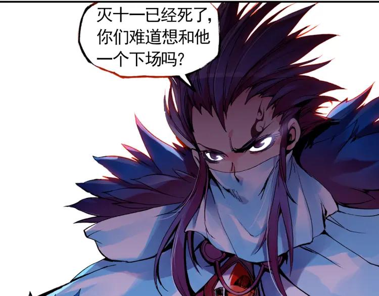 善良的阿呆8话 冥王一闪（下）