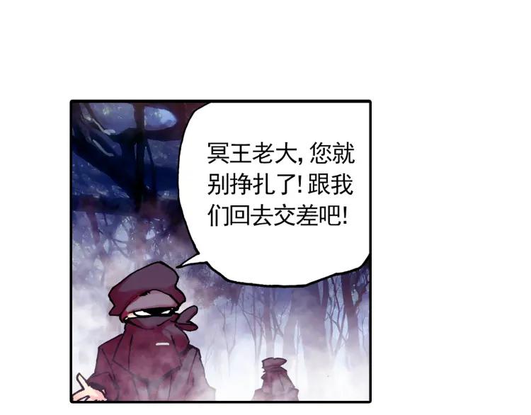 善良的阿呆8话 冥王一闪（下）