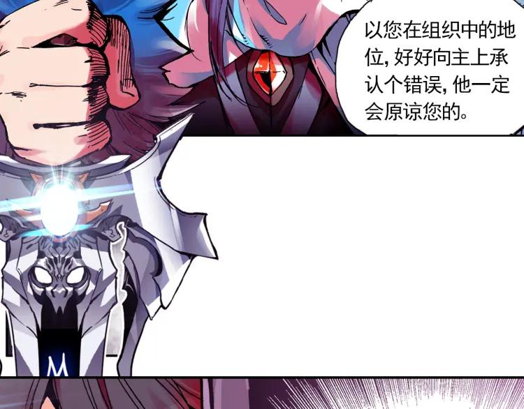 善良的阿呆8话 冥王一闪（下）